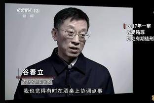 记者：亨德森还没表态想离队，杰拉德将和达曼总监讨论球员的情况